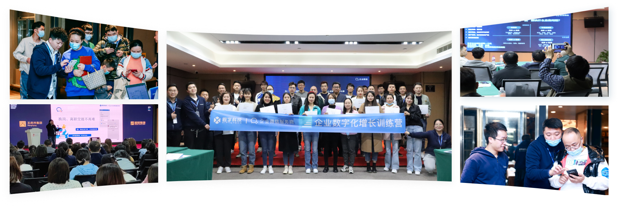 关于遐宇科技-乐聊会话助手Plus 乐聊会话存档、企业微信高度认可应用、企微SCRM、遐宇科技、企业微信使用指南、OA办公、企业微信核心服务商