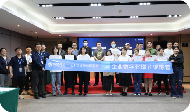 关于遐宇科技-乐聊会话助手Plus 乐聊会话存档、企业微信高度认可应用、企微SCRM、遐宇科技、企业微信使用指南、OA办公、企业微信核心服务商