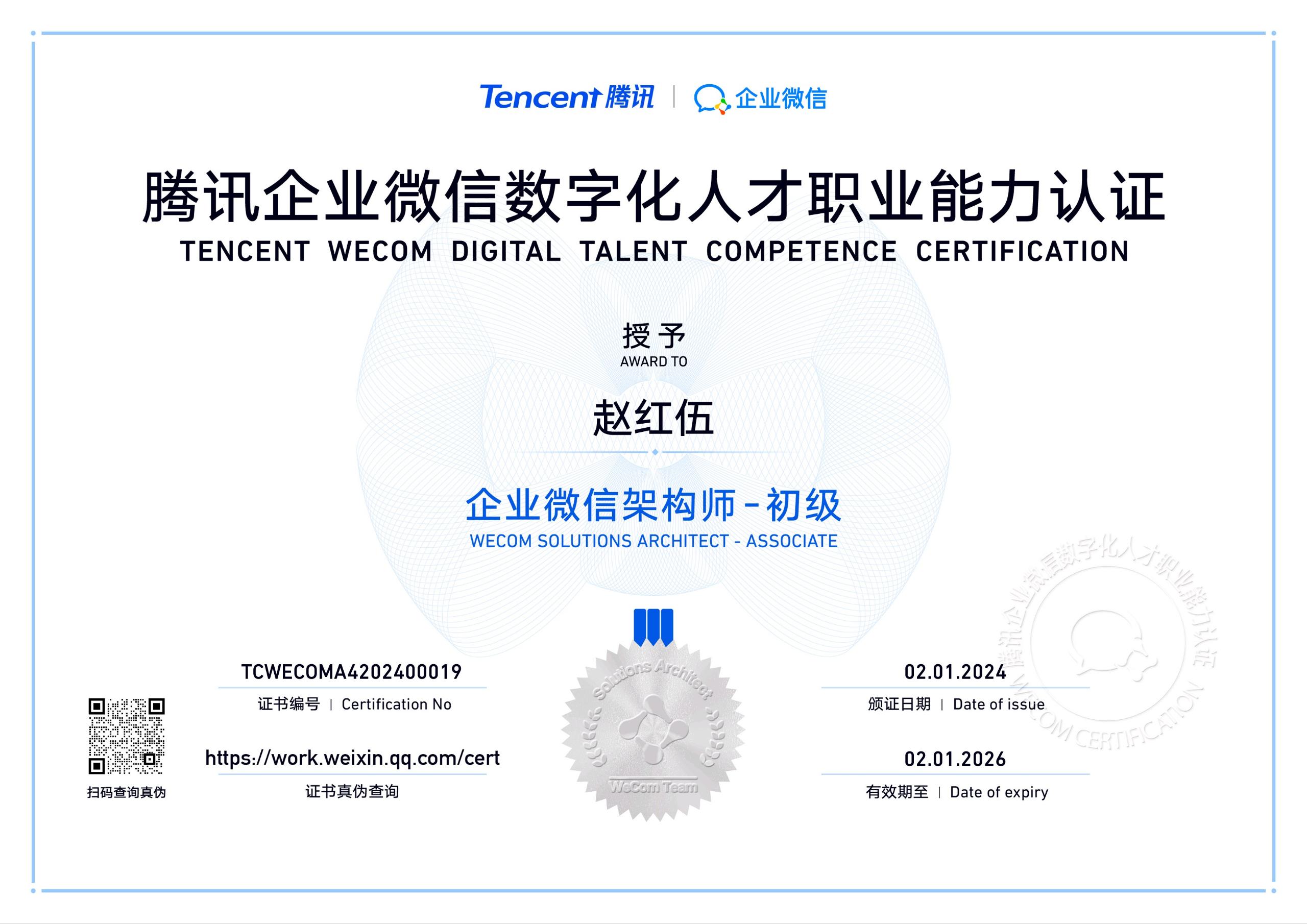 关于遐宇科技-乐聊会话助手Plus