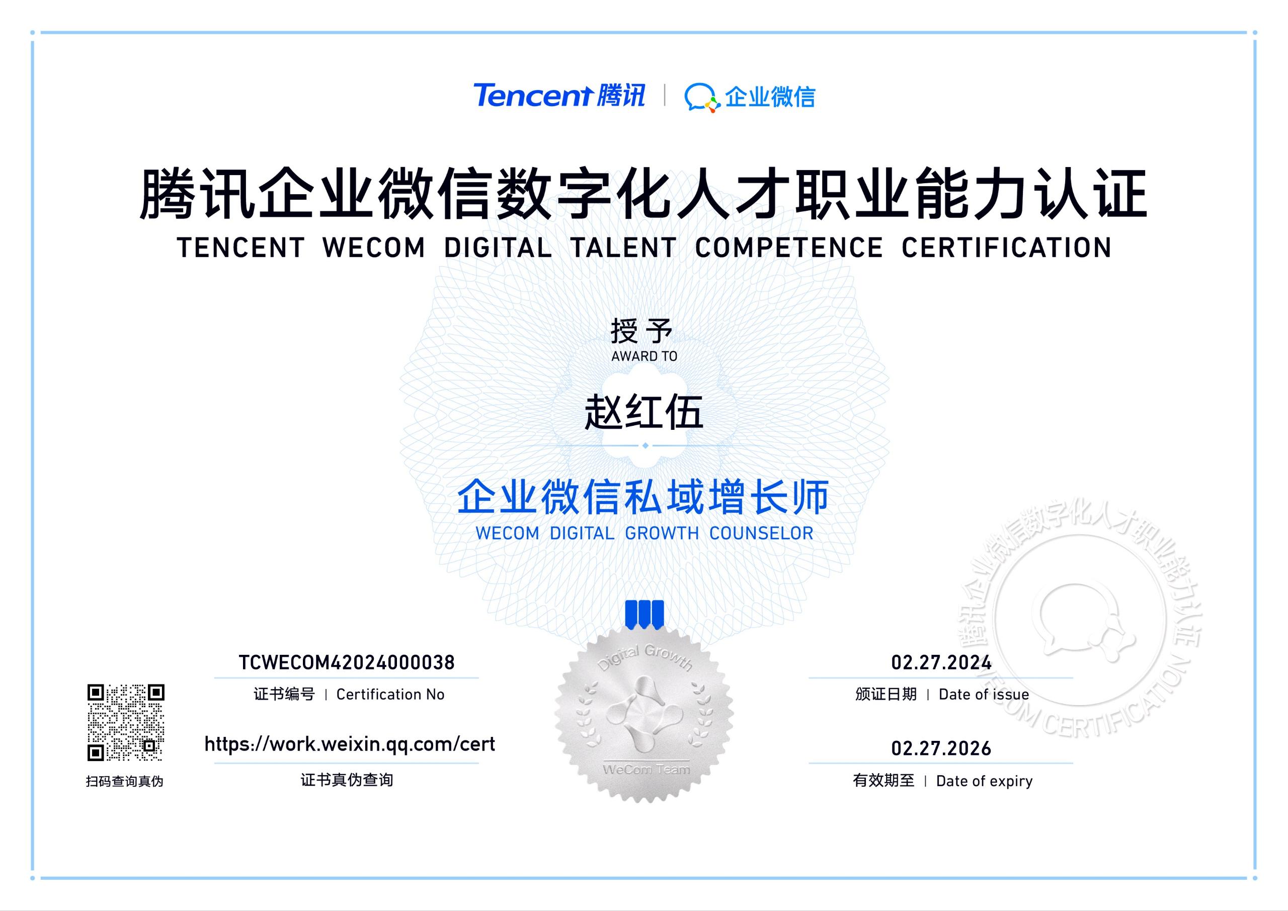 关于遐宇科技-乐聊会话助手Plus